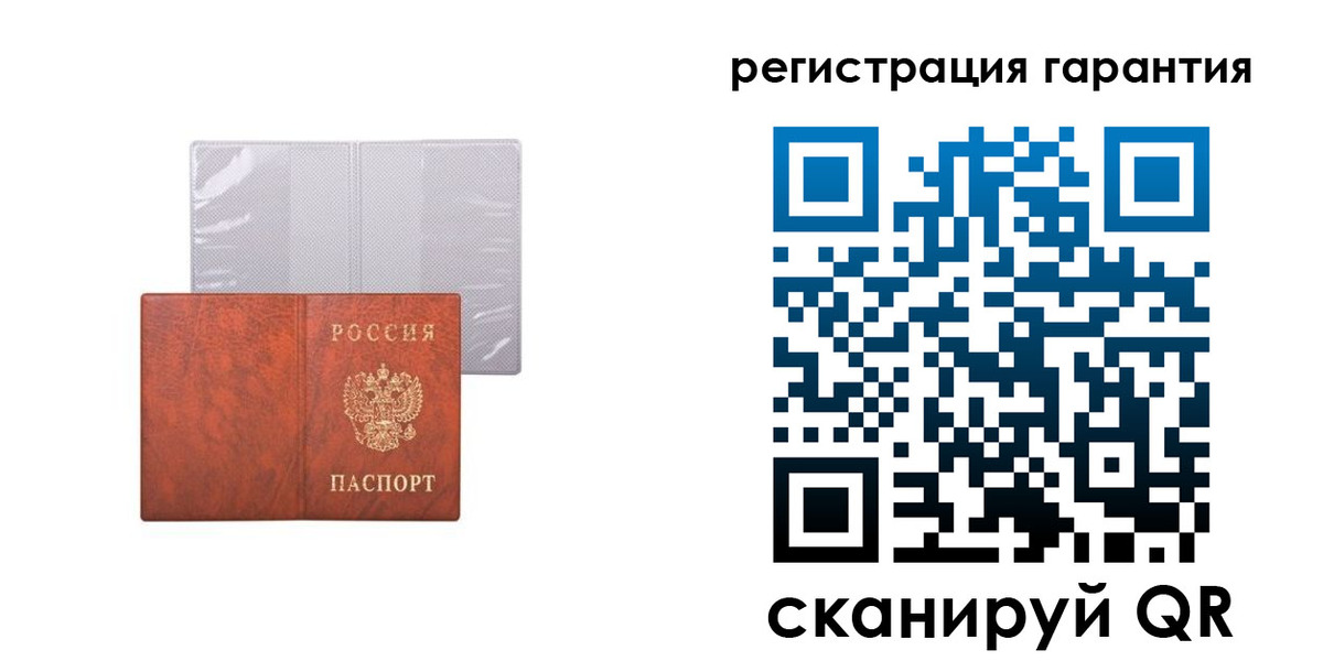 временная регистрация для школы в Владимире