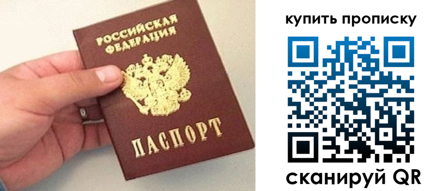 временная регистрация в квартире в Владимире