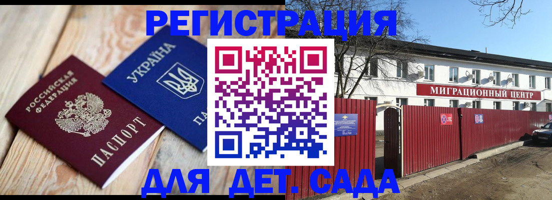 временная регистрация собственник в Владимире