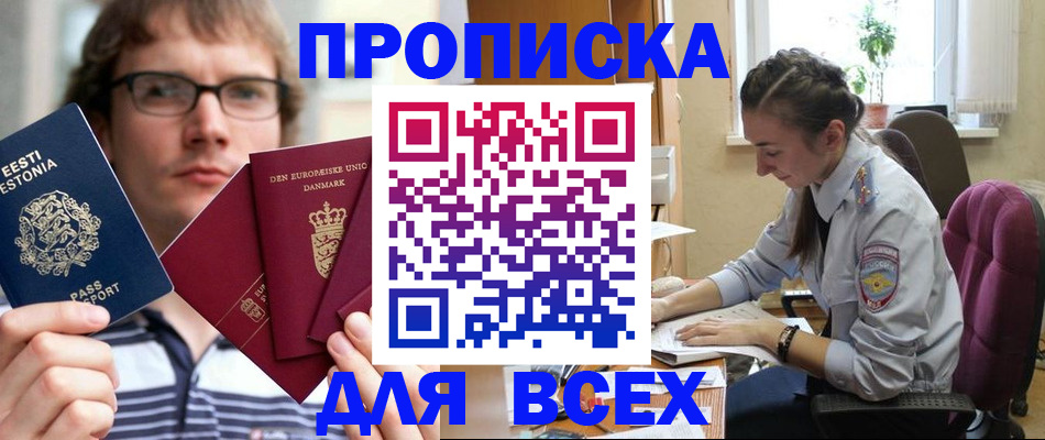 пропишу в квартире в Владимире