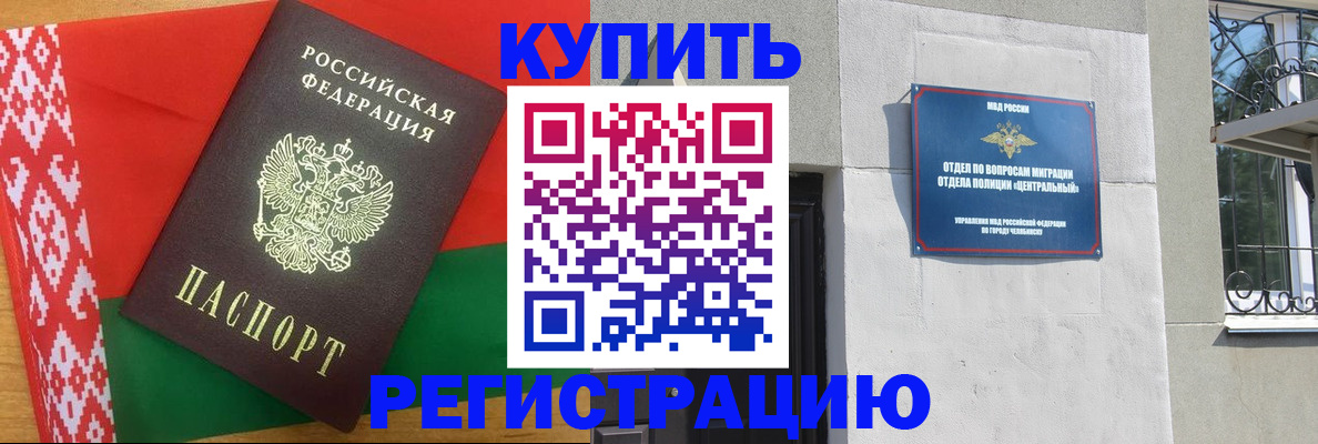 временная прописка в Владимире