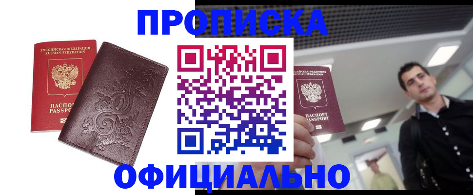 регистрация для школы в Владимире